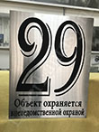 Гравировка на шлифованном металле 235х300х3мм